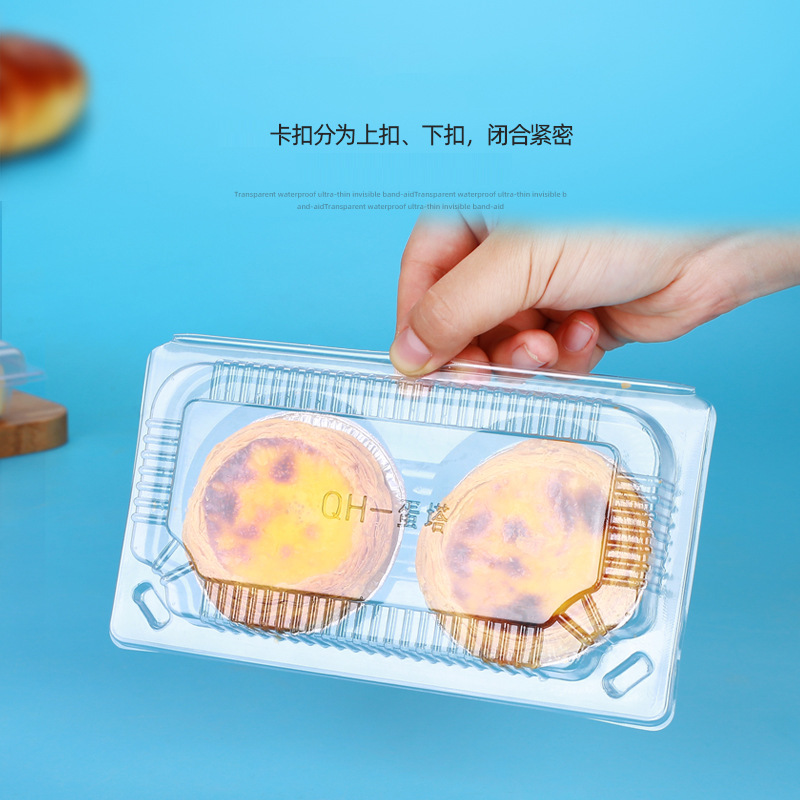 使い捨てエッグタルト包装箱 2/4 個 8 個ケーキルームベーキングポルトガルエッグタルトボックス自動バックルエッグタルト包装箱