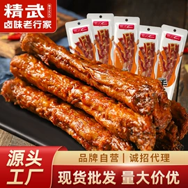 鸭肉零食;鸡肉零食;海带零食