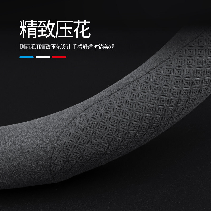 Audi Steering Wheel Steering wheel cover