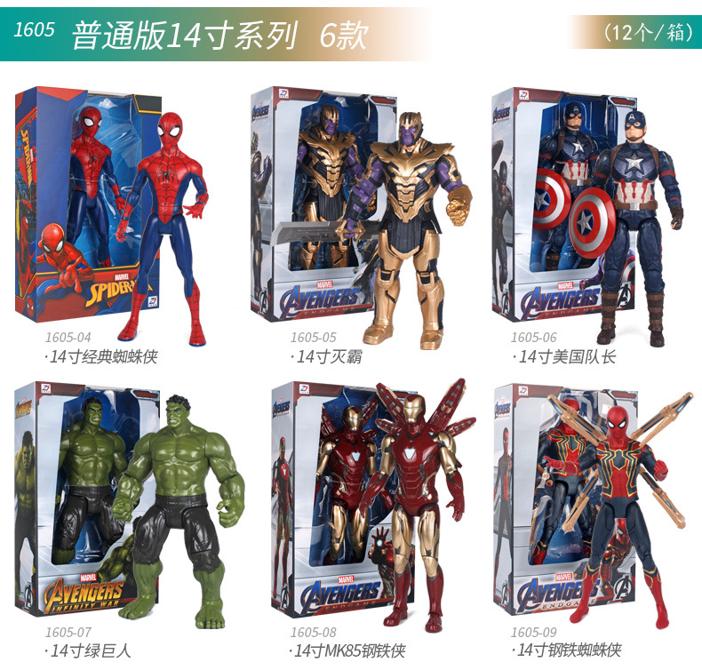 中动玩具系列新_10