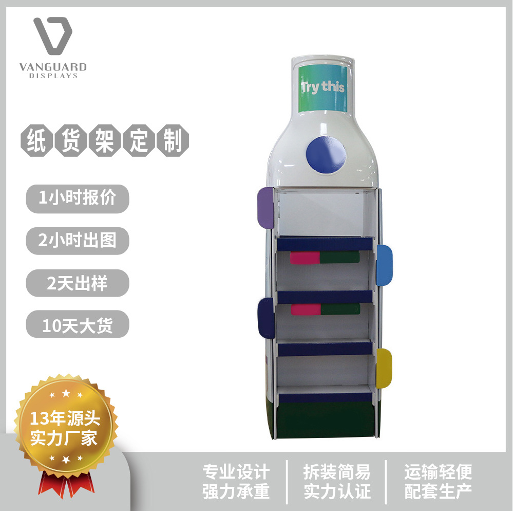 纸陈列架厂家批发异形纸货架创意商品展示架多层纸展示柜纸堆头