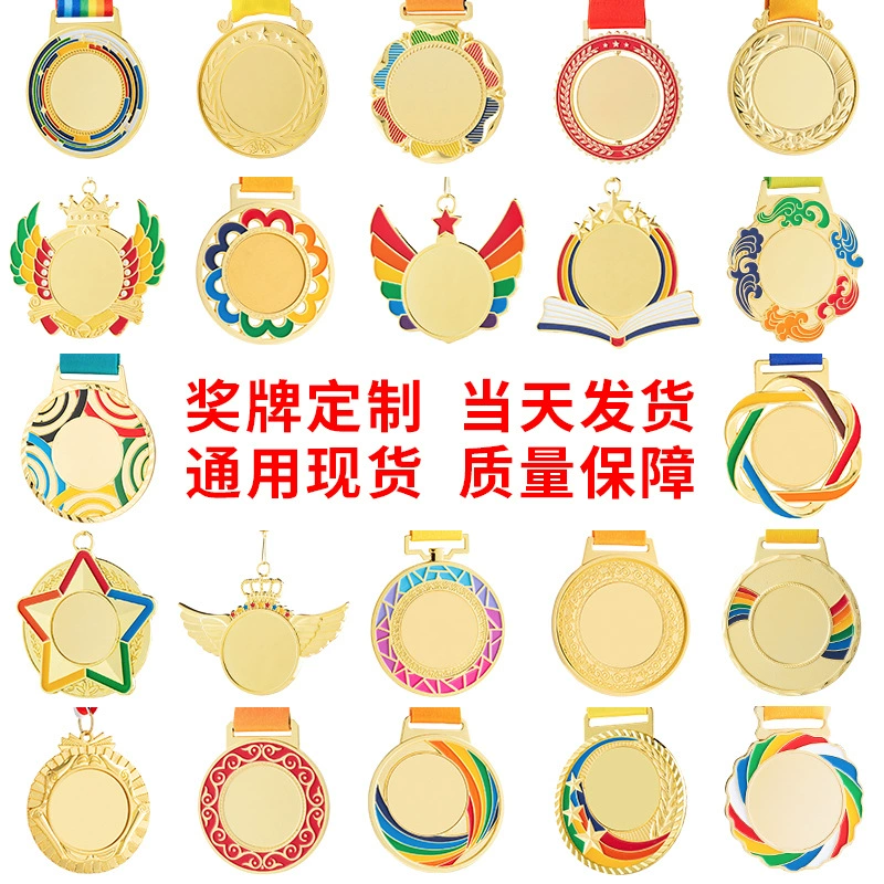 Металлические медали на заказ спортивные соревнования по бегу