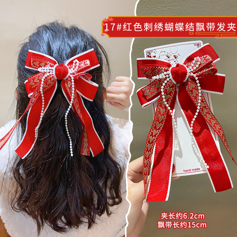 17#레드 자수 리본 리본 머리핀