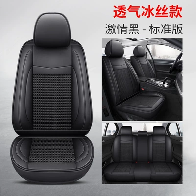 Leather Special Seat Cushion Car Cover, Four Seasons Pad - passion-black-standard-edition-five-seats
