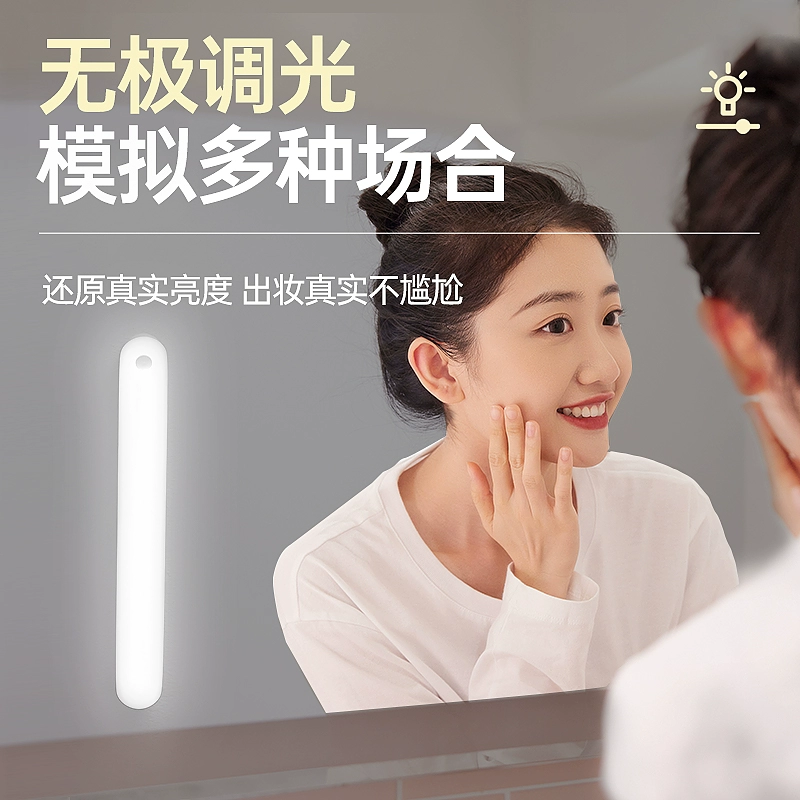 LED front headlights for mirror, induction light strip, dressing table, table lamp, fill light, mirror for bathroom