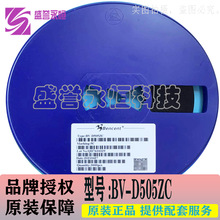 ESD/TVS�����籣����BV-D505ZC SOD523˲̬���� ���ڹ���һվʽ