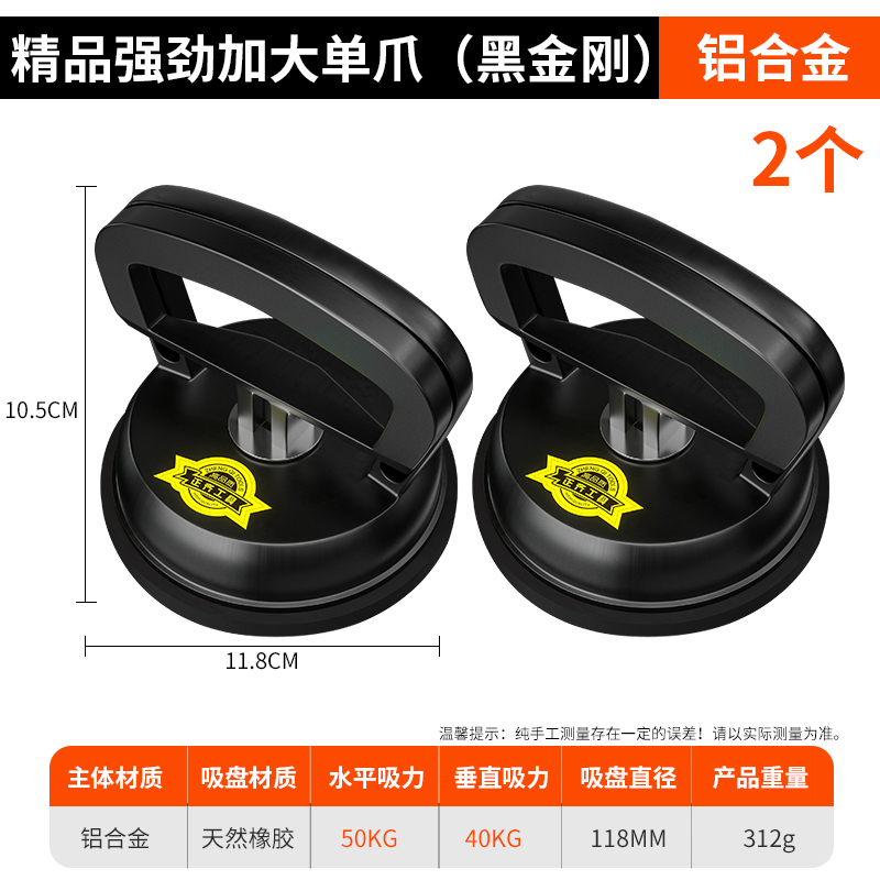 Ventosa de techo integrada, potente refuerzo de aluminio, herramienta de instalación especial, baldosas de vidrio, baldosas, extractor, hardware de succión