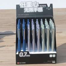 天卓03160低重心金属自动铅笔学生0.5mm学习儿童自动铅笔文具批发