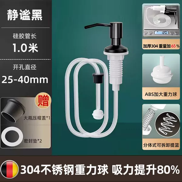 [♤♤▼▲♡♡【经典矮款-不推荐】静谧黑ABS泵头+1.2米硅胶管+304重力球♤♤▼▲♡♡]
