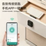 定制蓝牙智能办公桌指纹锁