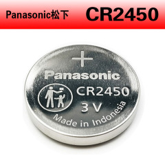 パナソニックcr 2450ボタン電池3v工業包装bmw 1/3/5/7系自動車キーリモコン