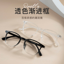 透色渐进框框架眼镜时尚潮流框架眼镜素颜百搭显脸小简约框架眼镜