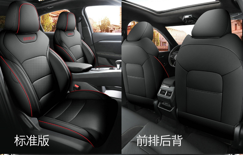 2022 new Geely Boyue special seat cover fully surrounded by breathable perforated leather Four Seasons universal car seat cover
