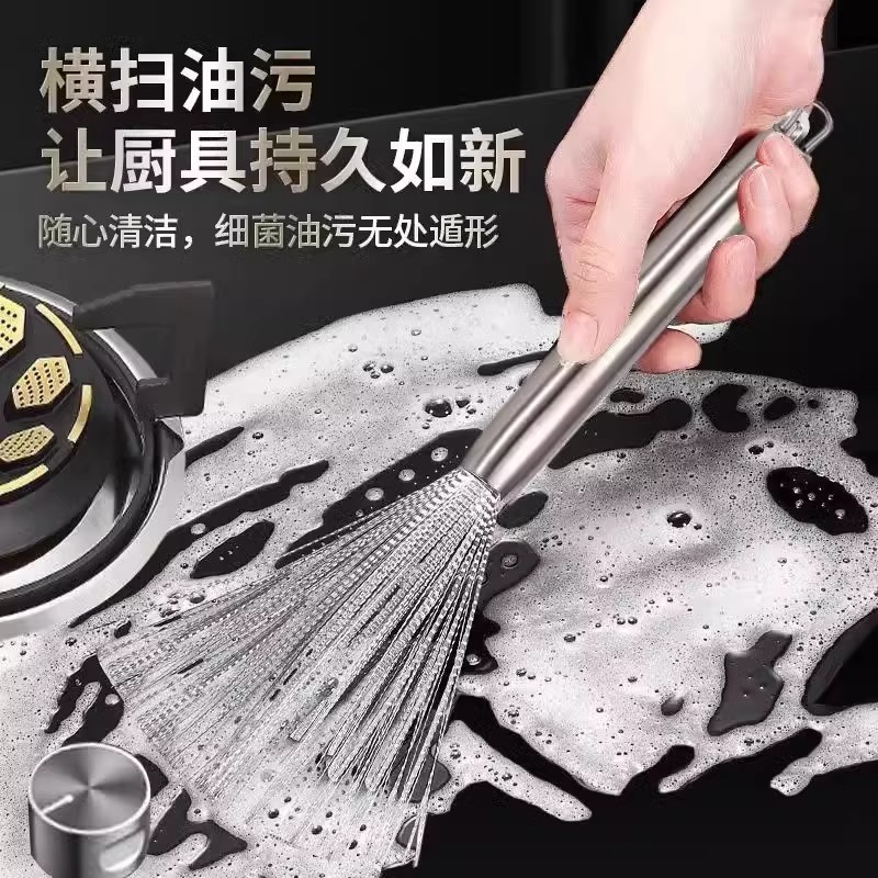 鍋の神器のステンレスの長い柄をブラシして鍋をブラシします。|undefined