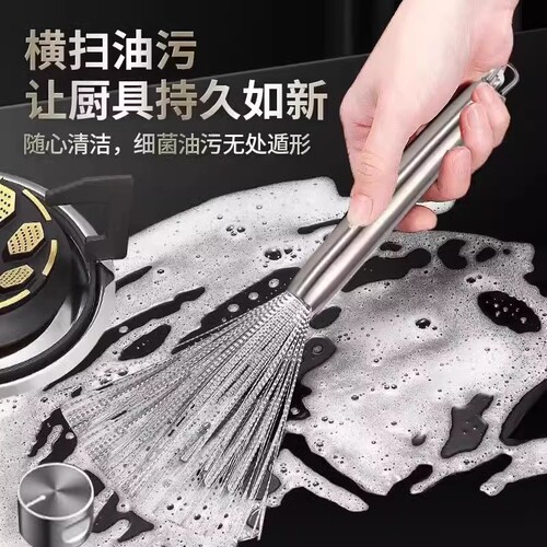 Stainless Steel Long Handle Pot Brush Kitchen Dishwashing Brush Non-Damaging Pot Cleaner Household Cleaning Brush