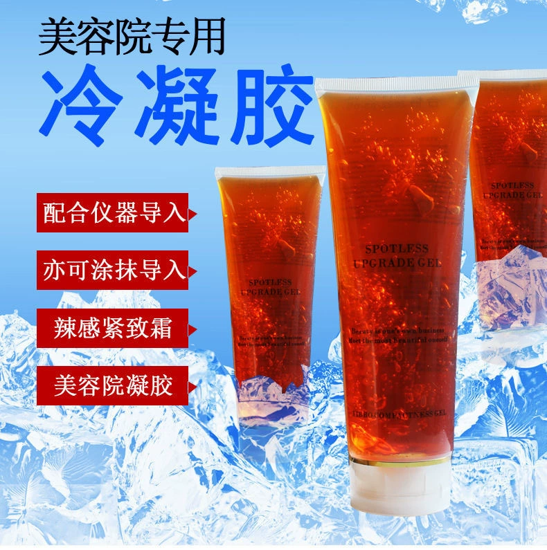 Теплый гель Желтый гель Золотой холодный гель Shanghe Ультразвуковой косметический прибор импортный холодный гель
