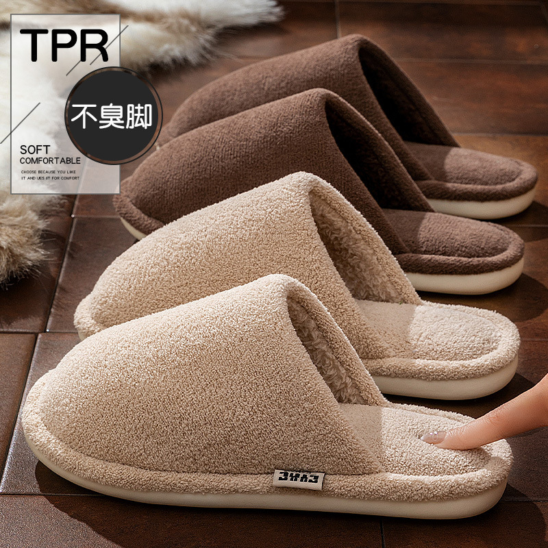 Women's Cotton Slippers for Autumn and Winter 2025, New Indoor Home Thick Warm Plush Non-Slip Maternity Cotton Slippers