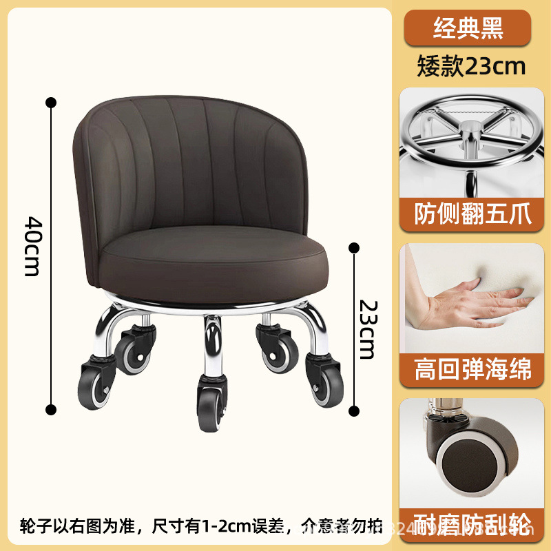 Rueda universal taburete pequeño para el hogar, taburete de poleas elevadas, cambio de zapatos, banco giratorio con ruedas, silla de respaldo móvil para niños con 5 ruedas