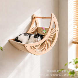 现货木制墙壁猫爬架宠物猫跳台猫咪攀爬玩具猫窝猫床客厅猫咪台阶