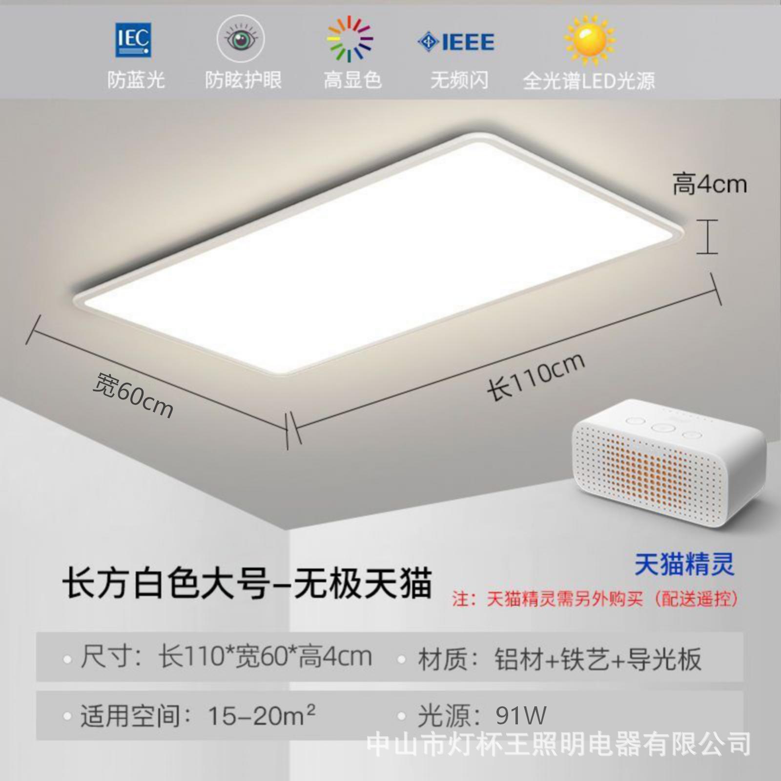 Luz de techo de la sala de estar de protección de ojos de espectro completo moderna simple ultra delgada led faro rectangular iluminación interior del dormitorio principal