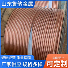 ͭ������ͭ����/����ͭ���߽ӵ�ͭ������/Ӳͭ���߳���ֱ��