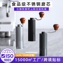配套器具;咖啡具套装;手摇咖啡机
