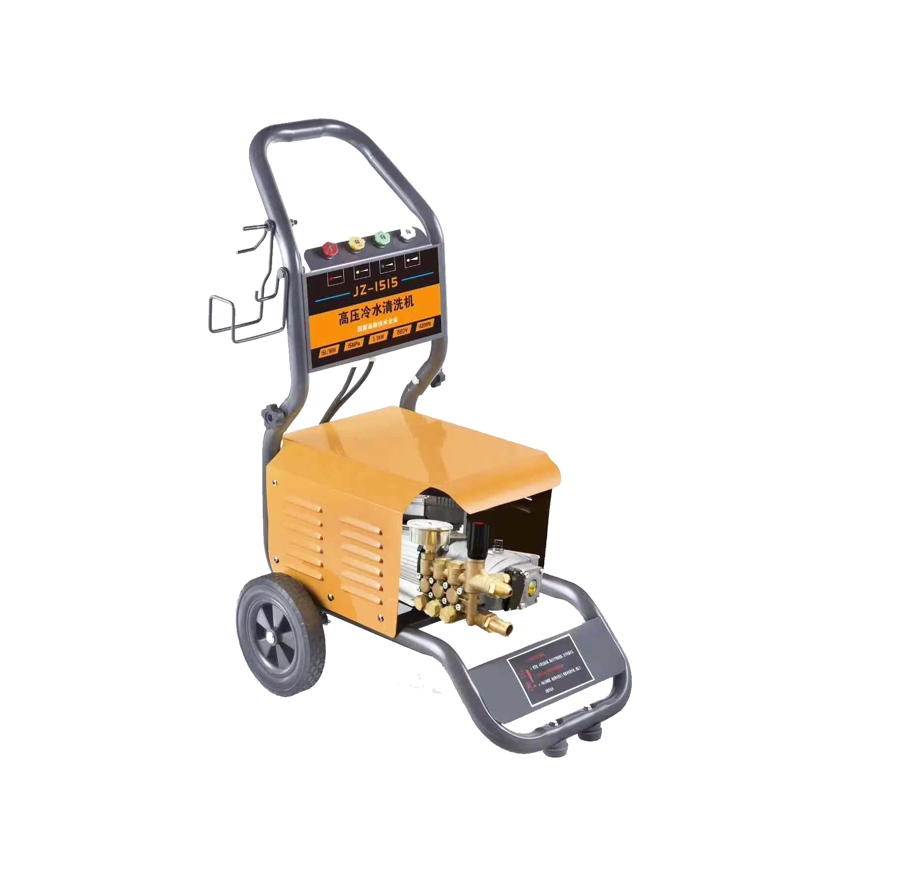1515高压清洗机