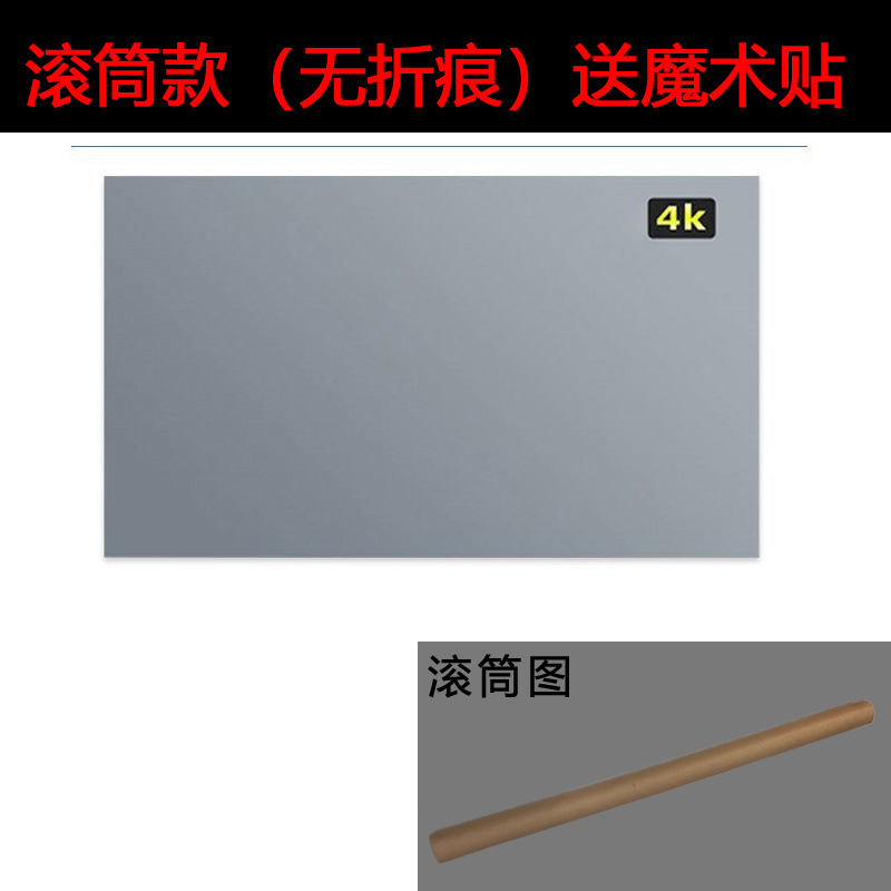 Roller (sin pliegues) Velcro gratis - 60 pulgadas 16: 9 (1.3 m * 0.7 m) ✓