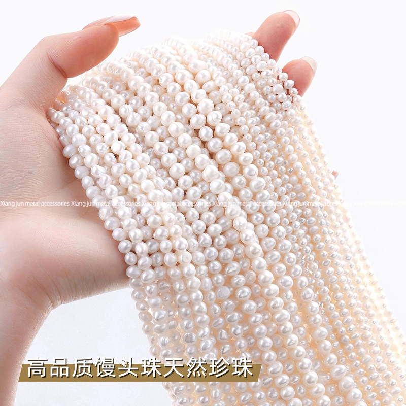 纯天然淡水珍珠散珠手工diy饰品配件手链项链有孔小米珠串珠配饰|undefined