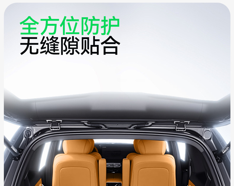 Suitable for 26 Models of Zhiji Ls8 Trunk Mats, Tpe Trunk Mats, Five/Six Seat Floor Mats, Modification Accessories, Interior Supplies