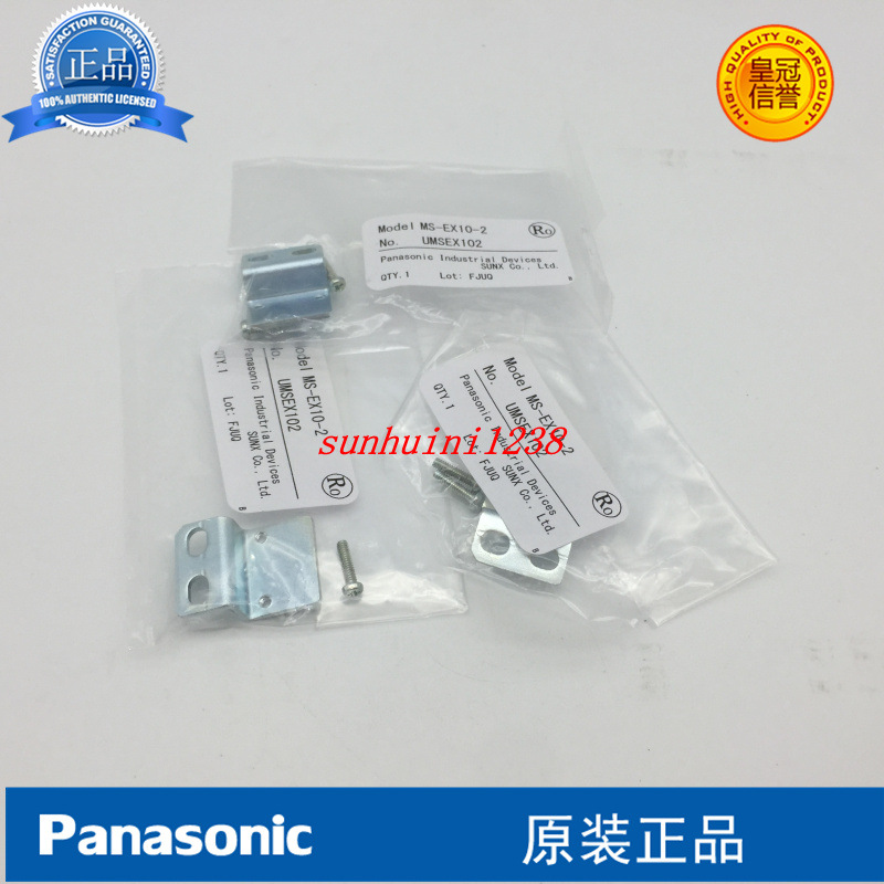 【全新原装】 光电开关支架 MS-EX10-2