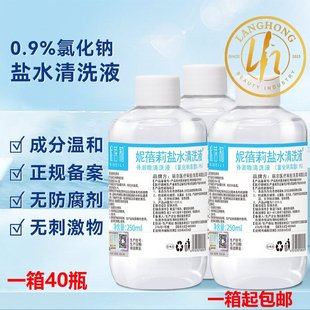 �Ȼ��c�����}ˮ����Ժ�y�������坍�}ˮ��ϴҺ��Ęϴ��250ml����