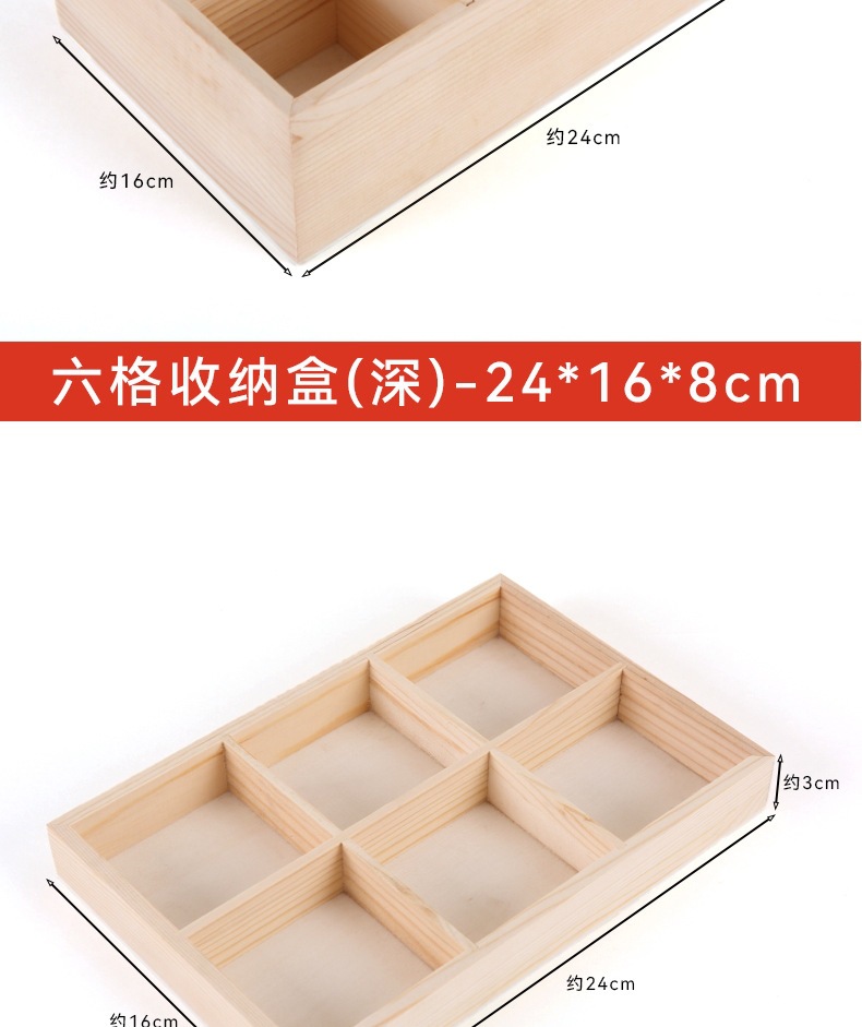 收纳盒_08.jpg