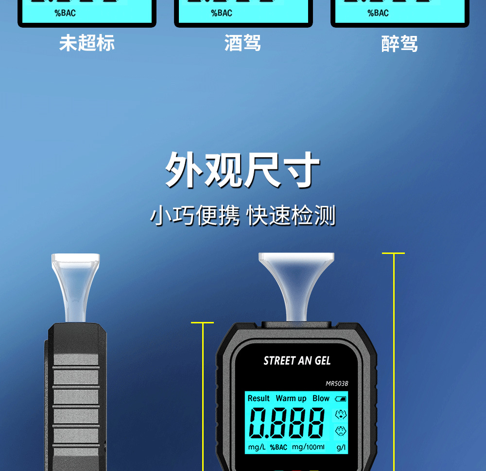 Car Alcohol Tester, Portable Vehicle-Mounted Air-Blow Alcohol Detector, High-Precision Digital Display Drunk Driving Measuring Device