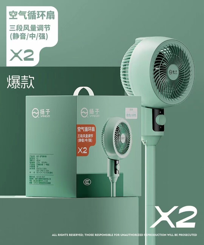 Yangzi 新しい空気循環ファン 3 スピード家庭用リモコン扇風機デスクスタンド兼用サイレント強風フロアファン|undefined
