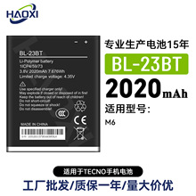 BL-23BT�m���Tecno����M6�L�m��ȫ�������֙C��늳ع��Sֱ�N���l