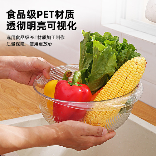 Creative rice washing sieve, rice washing basin, rice washing helper, household kitchen vegetable cutter, multi-purpose rice washing basin, vegetable cutting basket