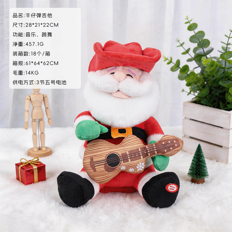 Escalera eléctrica navideña transfronteriza de Amazon con diseño de Papá Noel, regalo de Navidad para niños, decoraciones navideñas