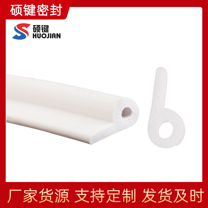 工厂批发硅胶发泡P型条耐磨防尘门窗密封条可 工定