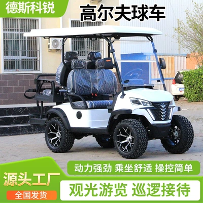 and Real Estate Shuttles, Golf – Elektrikli qolf avtomobilləri