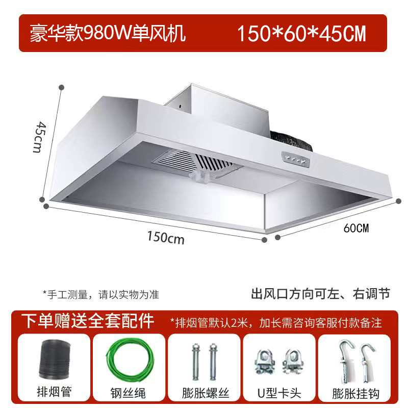 máquina integral de limpieza de leña rural de cocina de hotel de alta succión de cubierta de escape de humo de acero inoxidable comercial