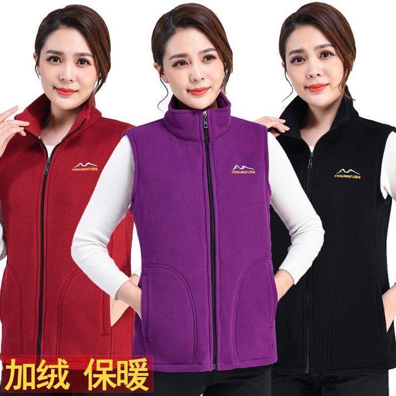 Middle-Aged and Elderly Women's Autumn and Winter Polar Fleece Vest Women's Stand-Up Collar Fleece-Lined Fleece Vest Loose Warm Waistcoat Mother's Wear