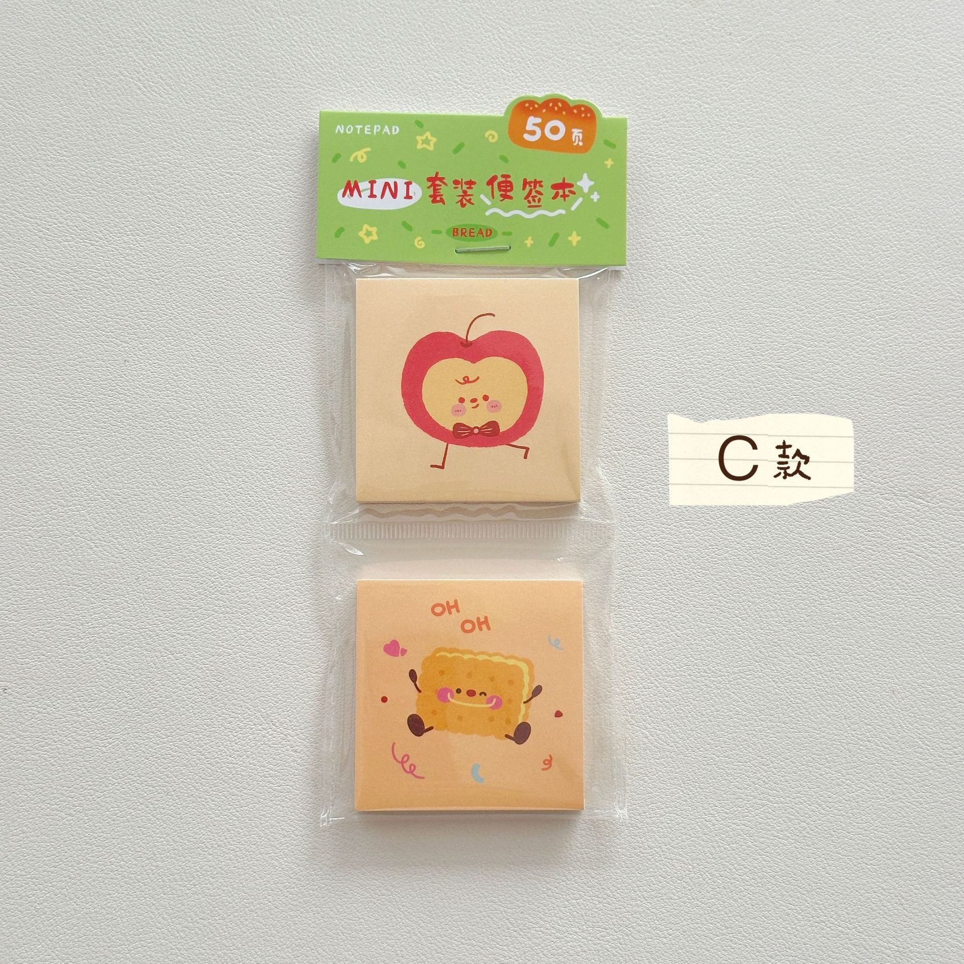 C형