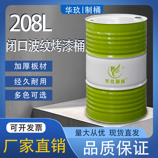 �A����Ͱ�Ӻ�200L��PVF�ȉT�]�ڿ����Ͱ�����g������Ͱ�FͰ�Ͱ