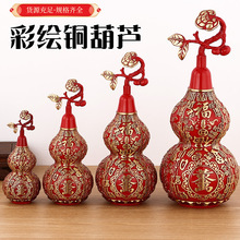 福星高照中国红葫芦黄铜葫芦摆件可开盖店铺开业送礼桌面铜装饰品