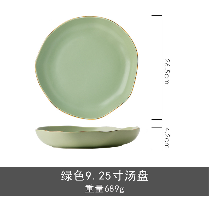9.25 인치 수프 플레이트