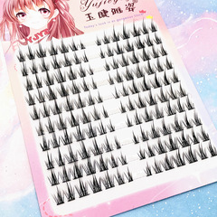 大容量十排白月光睫毛書懶人三部曲細梗自然小惡魔上鏡漫畫假睫毛