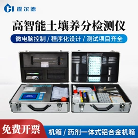 水质分析仪;测定仪;其他分析仪器