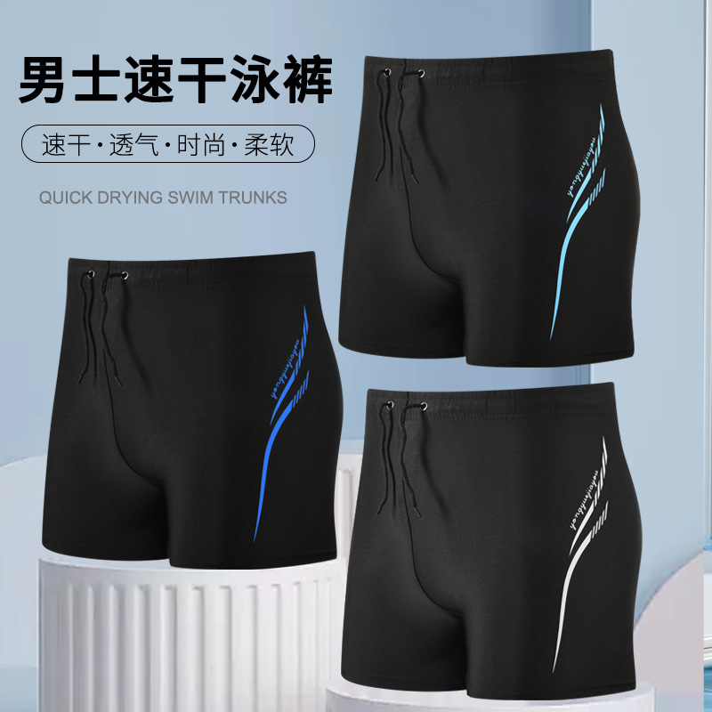 Pantalones de baño para hombres avergonzados2025 nuevos hombres aumentan la velocidad de secado elástico de moda de tamaño grande equipo de ropa de playa de ángulo plano