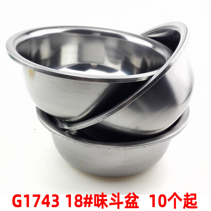 2-tipo de placa de lavabo de acero inoxidable 2 yuanes restaurante cantina tazón de arroz restaurante sopa cuenca cocina huevo tazón de sopa tazón